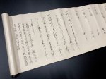 画像11: 柳生新陰流「進履橋」 (11)