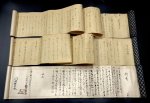 画像1: 日置流印西派弓術伝書 三巻 (1)