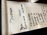 画像8: 日置流雪荷派弓術伝書 四巻 (8)