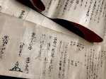 画像4: 日置流雪荷派弓術伝書 四巻 (4)