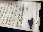 画像7: 日置流雪荷派弓術伝書 四巻 (7)