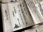 画像6: 日置流雪荷派弓術伝書 四巻 (6)
