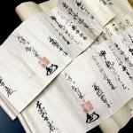 画像7: 東軍流剣術伝書 三巻 (7)