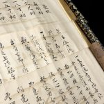画像3: 東軍流剣術伝書 三巻 (3)