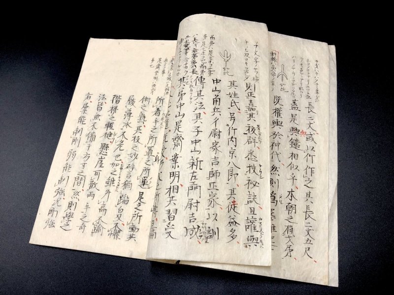 画像2: 風伝流槍術伝書 四冊〈高遠藩 内藤氏伝来〉 (2)