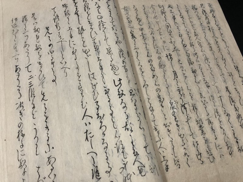 画像21: 風伝流槍術伝書 四冊〈高遠藩 内藤氏伝来〉 (21)