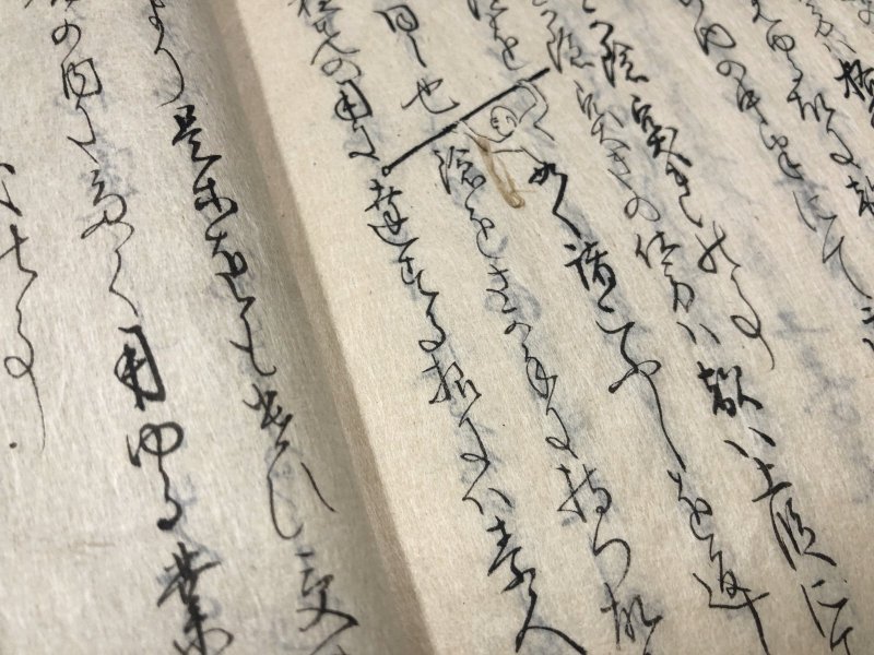 画像9: 風伝流槍術伝書 四冊〈高遠藩 内藤氏伝来〉 (9)