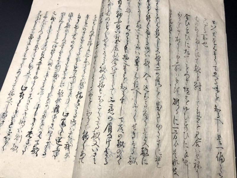 画像18: 風伝流槍術伝書 四冊〈高遠藩 内藤氏伝来〉 (18)