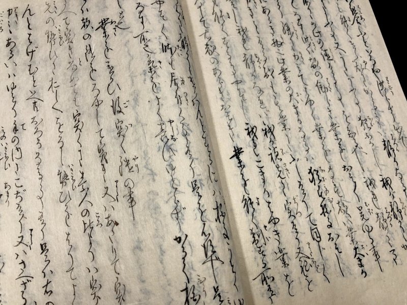 画像16: 風伝流槍術伝書 四冊〈高遠藩 内藤氏伝来〉 (16)