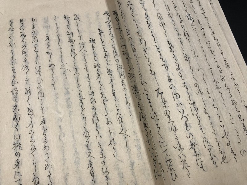 画像20: 風伝流槍術伝書 四冊〈高遠藩 内藤氏伝来〉 (20)