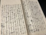 画像15: 風伝流槍術伝書 四冊〈高遠藩 内藤氏伝来〉 (15)