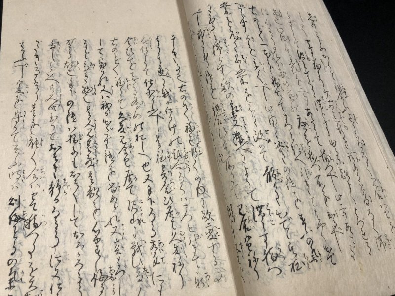 画像15: 風伝流槍術伝書 四冊〈高遠藩 内藤氏伝来〉 (15)