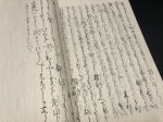 画像22: 風伝流槍術伝書 四冊〈高遠藩 内藤氏伝来〉 (22)