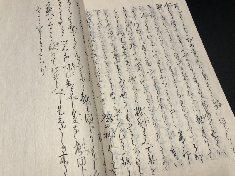 画像22: 風伝流槍術伝書 四冊〈高遠藩 内藤氏伝来〉 (22)