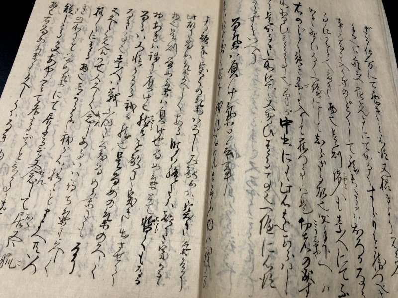 画像13: 風伝流槍術伝書 四冊〈高遠藩 内藤氏伝来〉 (13)