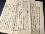 画像8: 風伝流槍術伝書 四冊〈高遠藩 内藤氏伝来〉 (8)