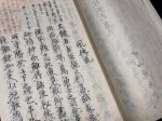 画像3: 風伝流槍術伝書 四冊〈高遠藩 内藤氏伝来〉 (3)