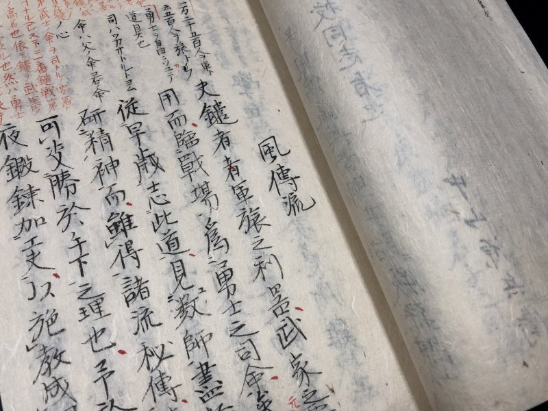 画像3: 風伝流槍術伝書 四冊〈高遠藩 内藤氏伝来〉 (3)