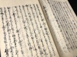 画像7: 風伝流槍術伝書 四冊〈高遠藩 内藤氏伝来〉 (7)