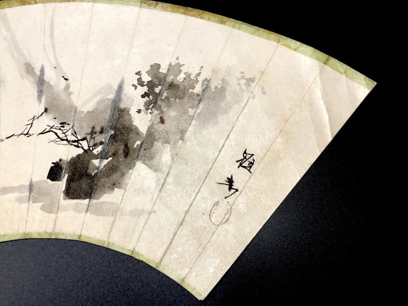 画像2: 橋本雅邦扇面 (2)