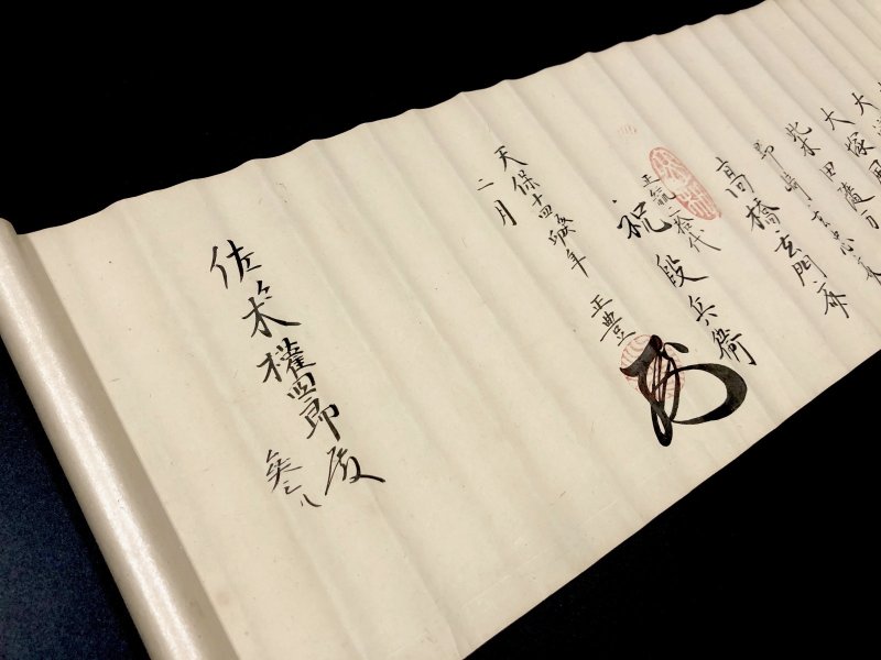 画像5: 日本柔術本伝三浦流初段 (5)