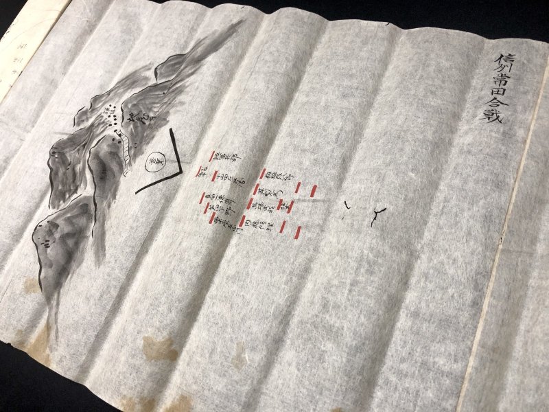 画像3: 軍法之巻摘要図式 (3)