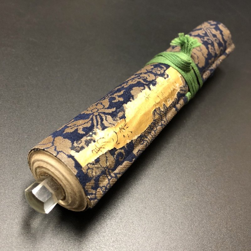 画像7: 秋山楊心流 本伝目録・覚悟之巻 〈高松藩伝〉 (7)