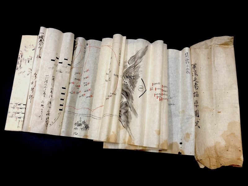 画像1: 軍法之巻摘要図式 (1)