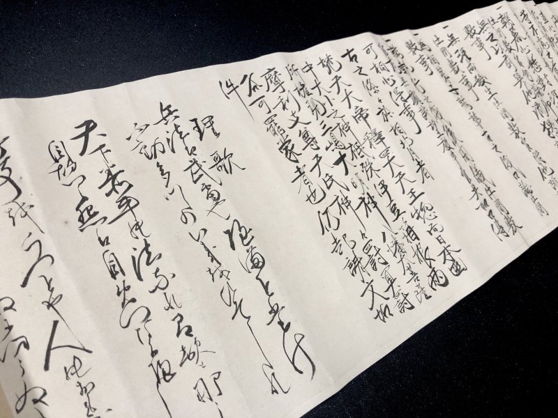 画像4: 鹿島神伝直心影流伝書 三巻 (4)